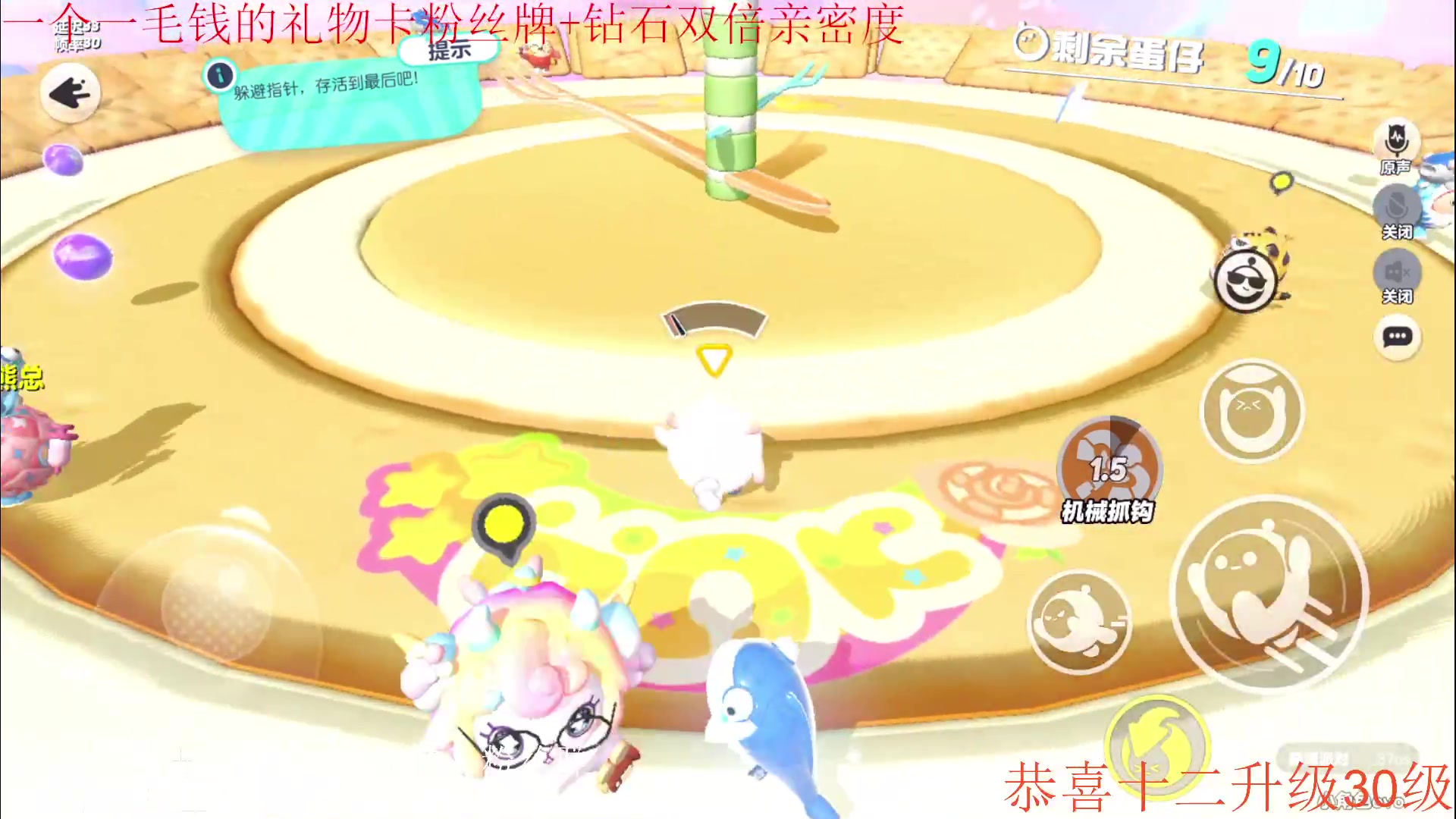 【2023-08-05 20点场】小角色ovo：（0.1元粉丝牌+钻石双倍）开心快乐！