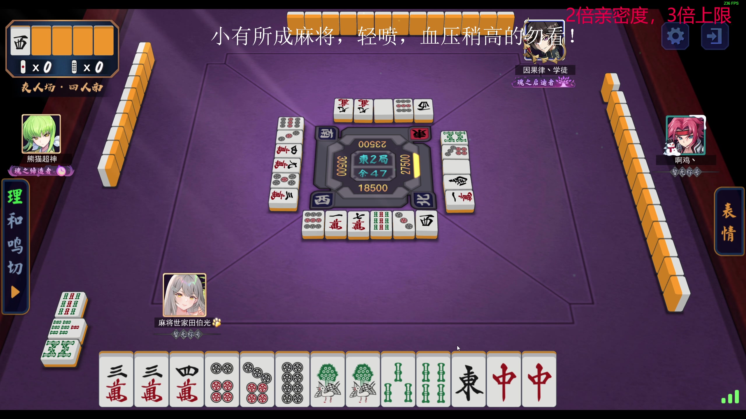 【2023-08-06 04点场】叫我老陈就好了：来这里开心就好，74960！