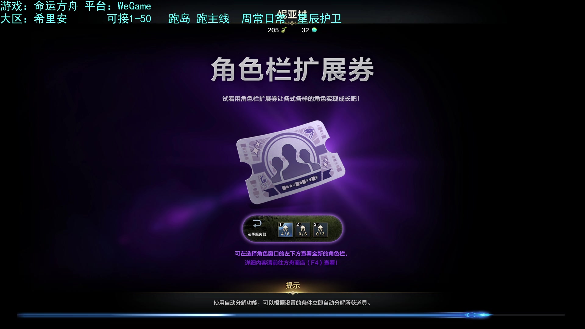 【2023-08-06 06点场】螃蟹Sam：【螃蟹】嗷呜！