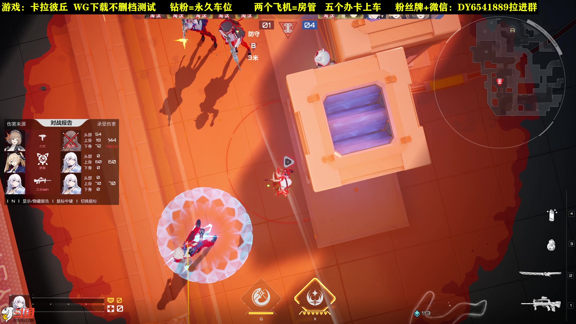 【2023-8-3 10点场】CSTG钢镚:【豫】白给少年驾到ovo