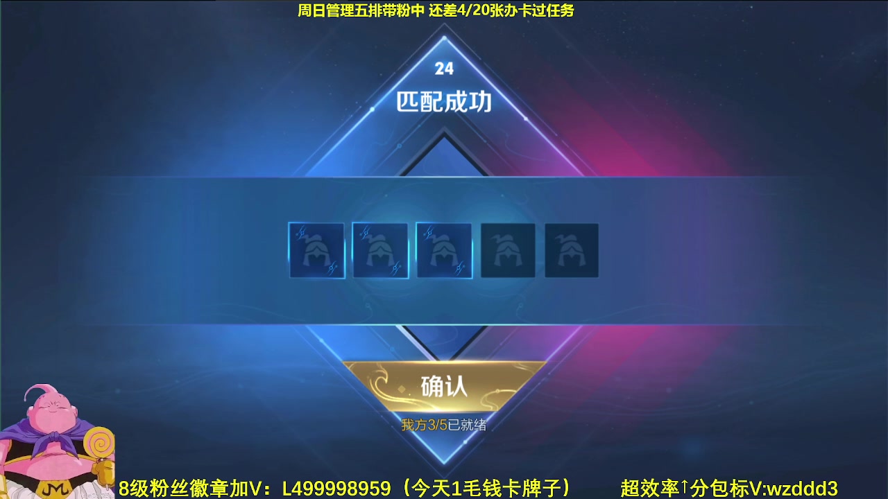 【2023-08-06 10点场】大魔王夏天天丶：射手单排上百星！