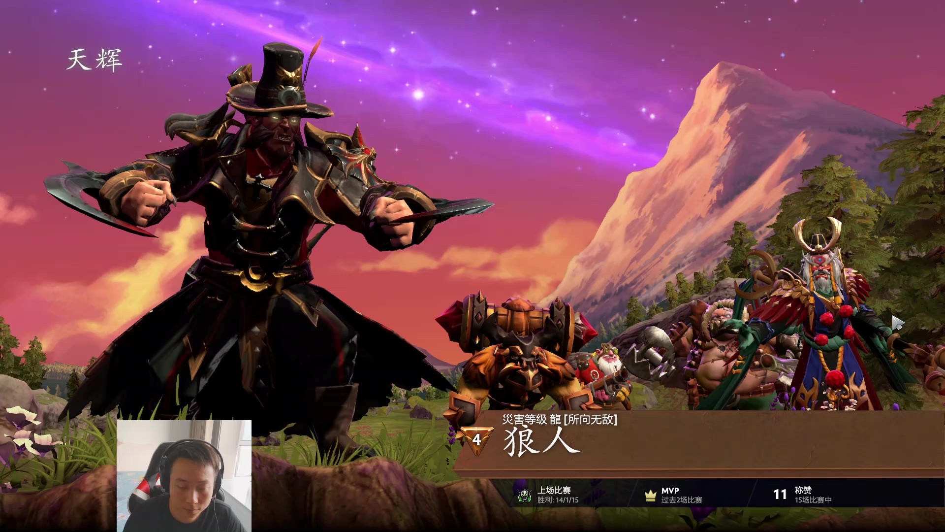 【2023-08-06 17点场】血墨丶：【墨哥】全能做号king