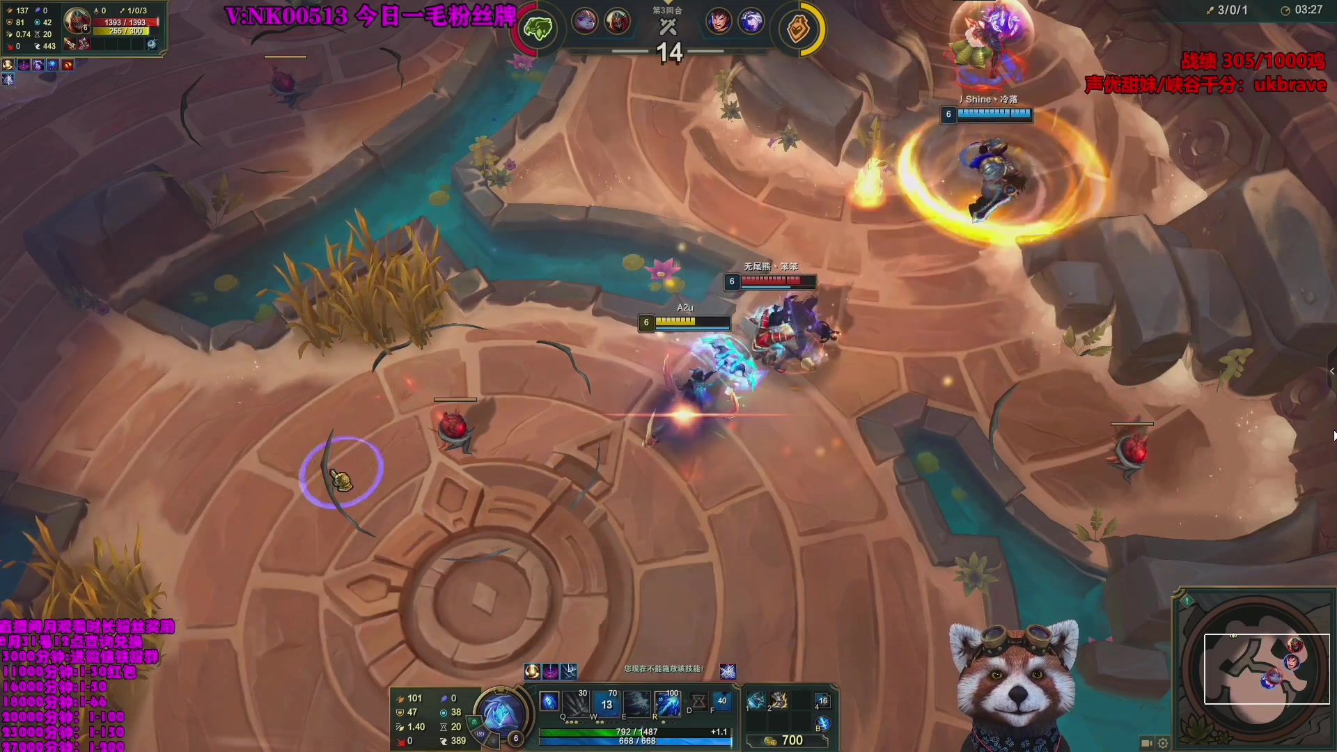 【2023-08-06 00点场】爷大干：荣耀竞技场冲击国服第一~千鸡主播