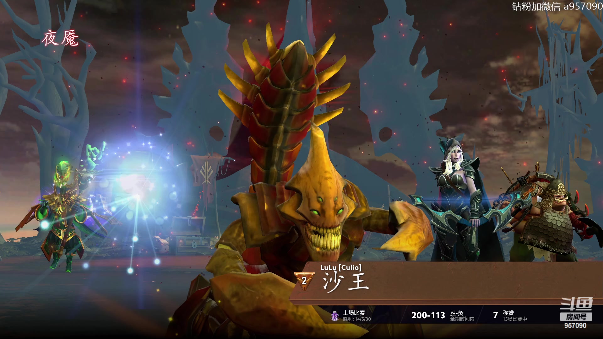 【2023-08-06 00点场】踏上征途167：阿奇带你打DOTA