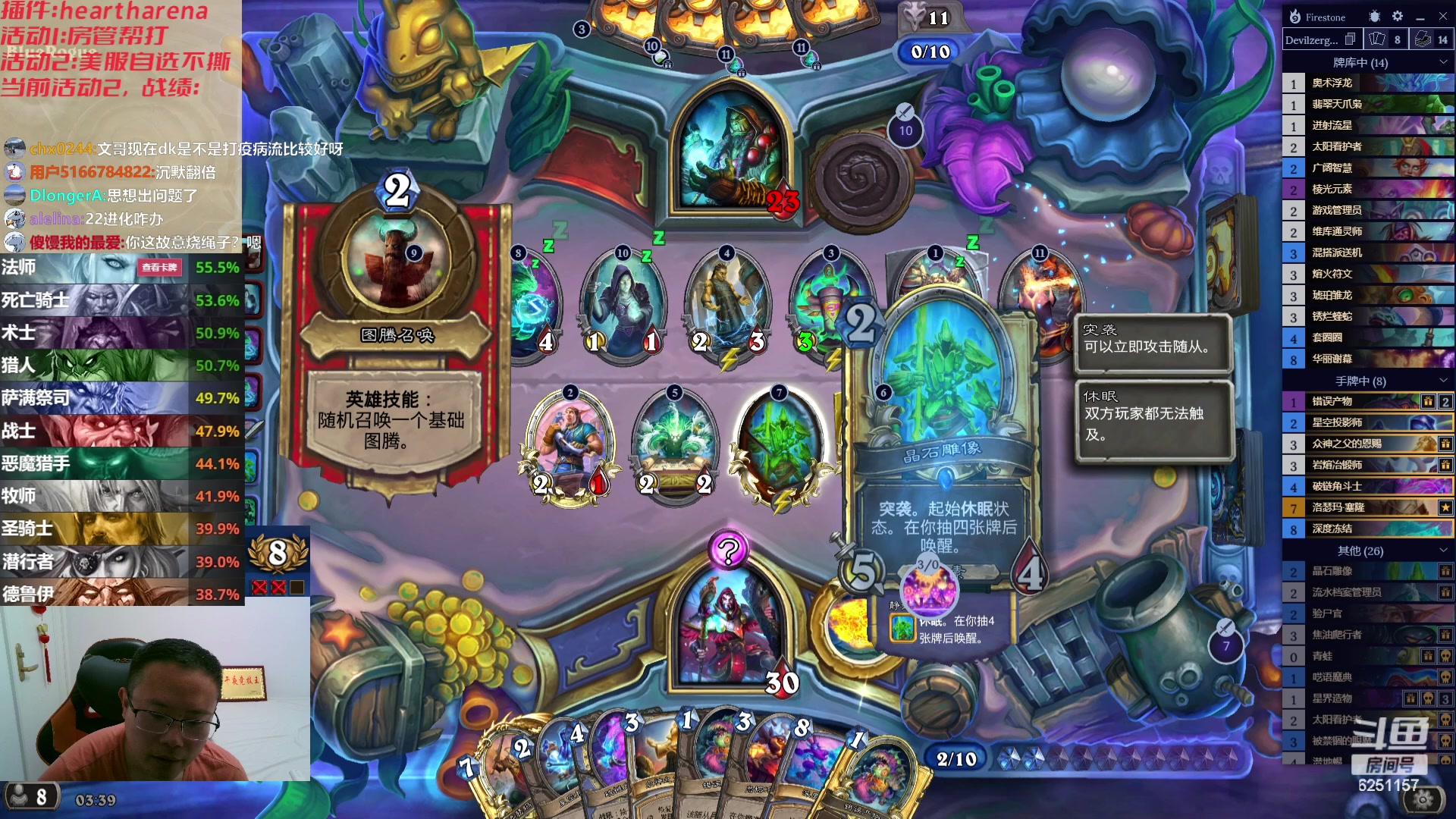 【2023-08-06 02点场】麦迪文哥：宝贝，别在夜里等我