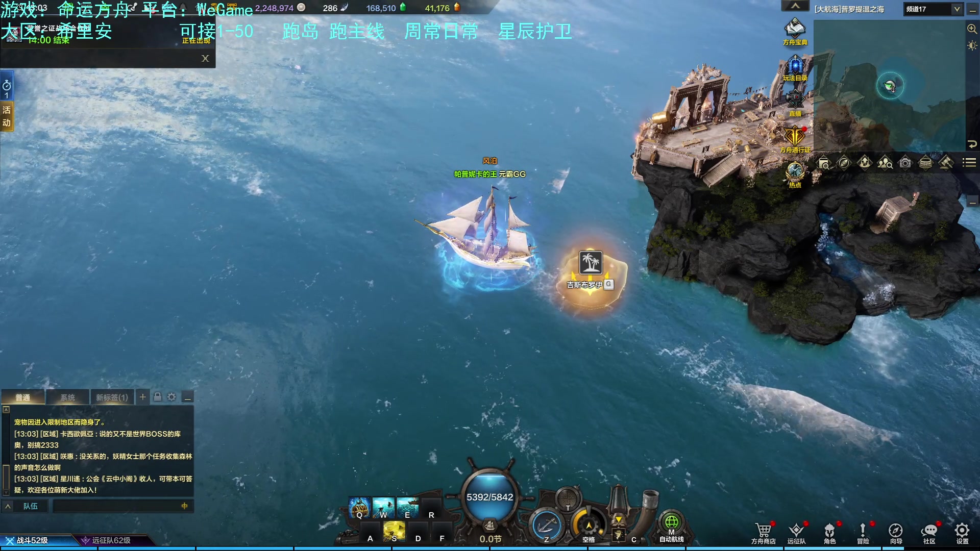 【2023-08-06 12点场】螃蟹Sam：【螃蟹】嗷呜！