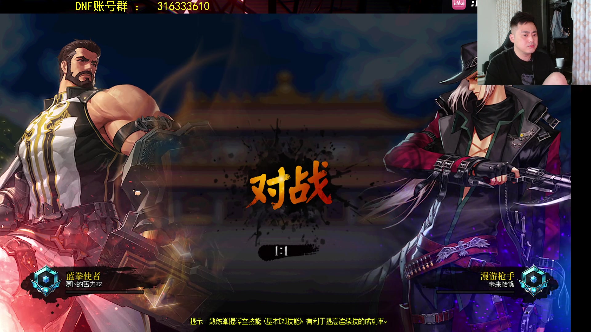 【2023-08-06 18点场】李永：顶级4V4 无敌寂寞