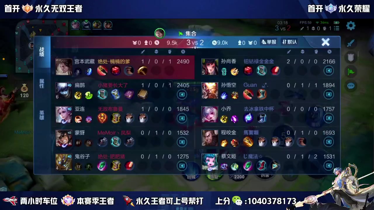 【2023-08-06 13点场】天涯丶全能打野：斗鱼第一赵云 教学打法 学废了吗
