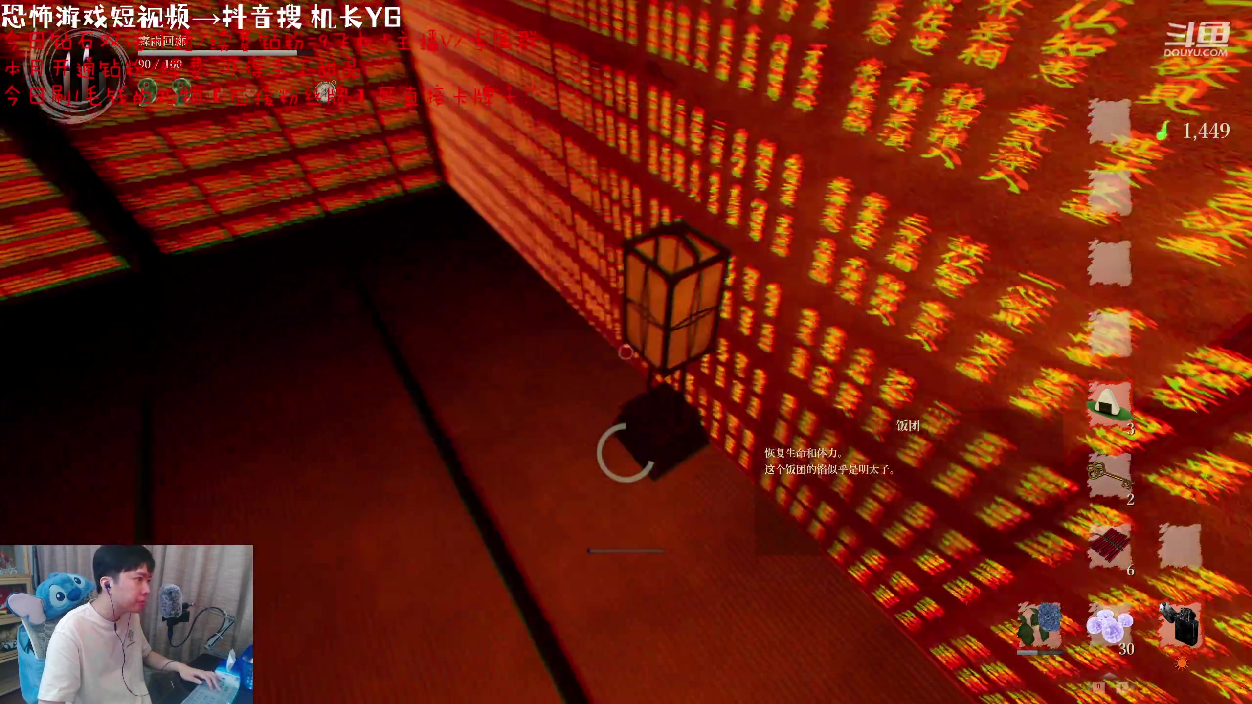 【2023-08-06 00点场】机长YG：【机长】恐怖刺激直播中！！