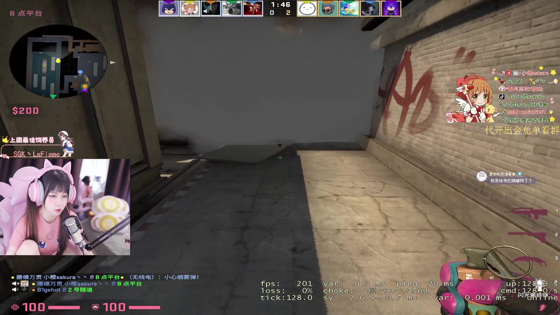 【2023-08-06 18点场】小樱sakura灬：【小樱】听说今天五档起飞