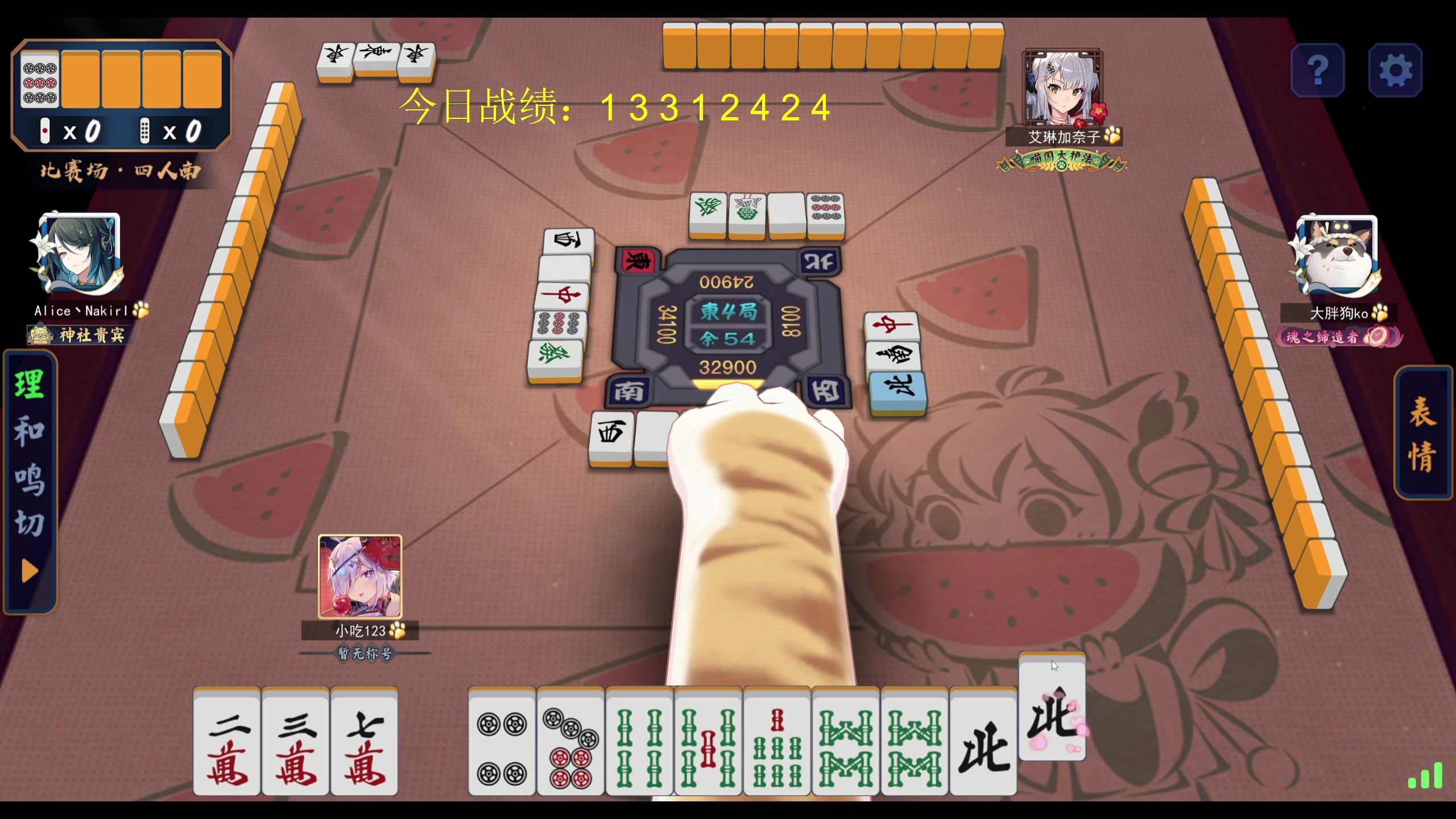 【2023-08-06 19点场】yyfyyf：随便玩玩！9999