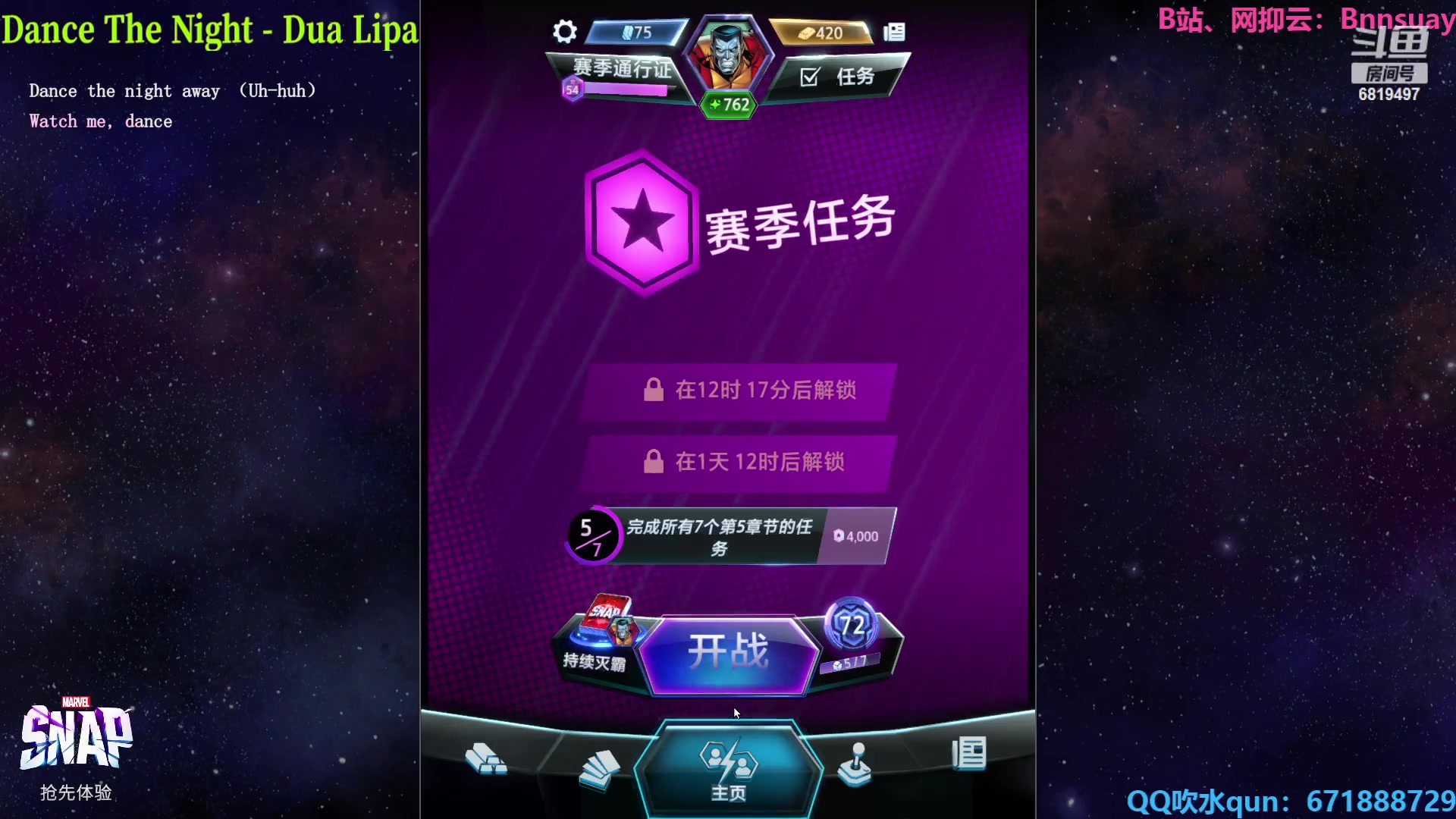 【2023-08-03 22点场】火焰之指吉列布：吉列布：博德之门启动。能播就播。