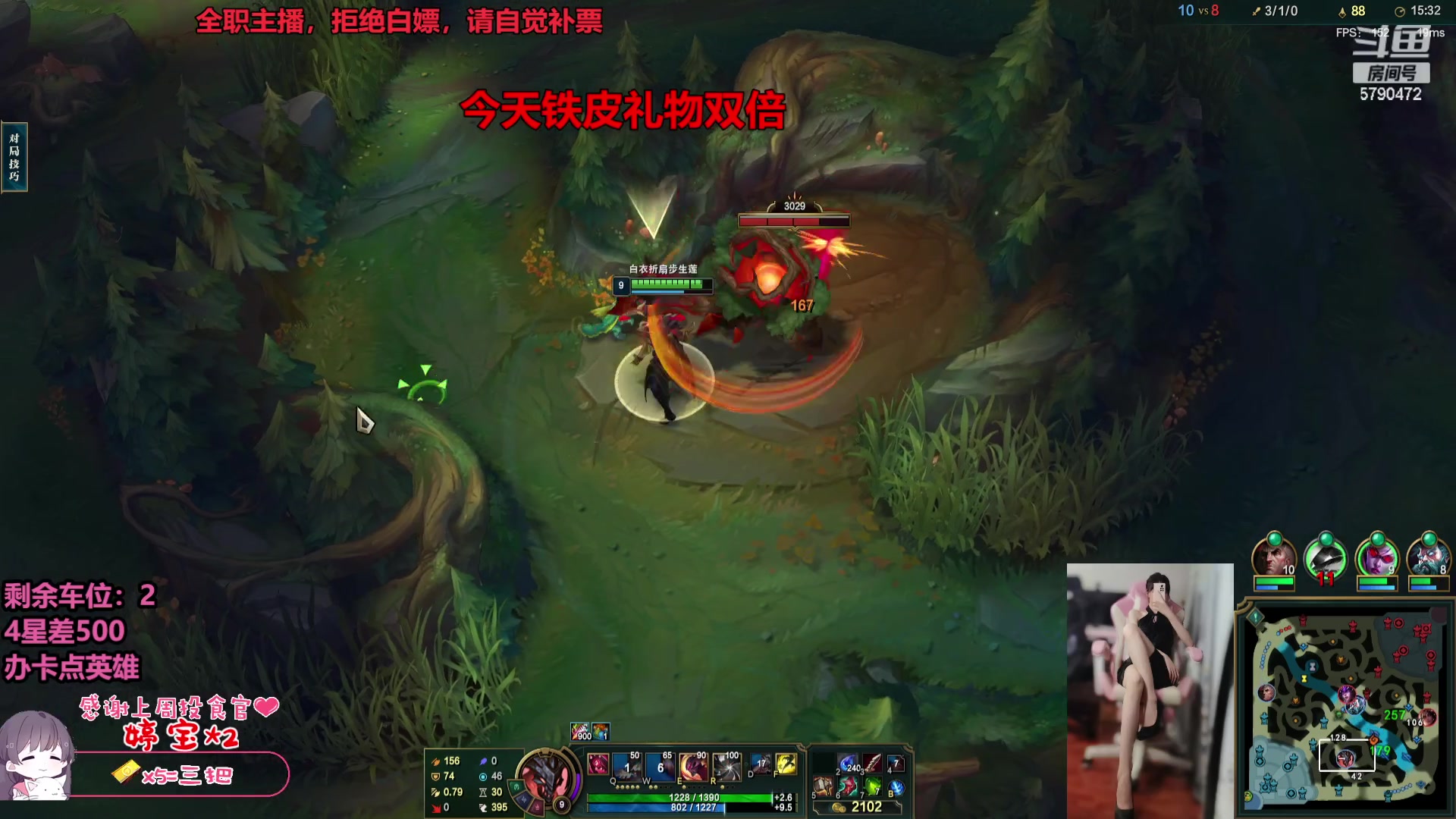 【2023-08-06 15点场】呆星i：【铁皮双倍】电一御姐上分首选