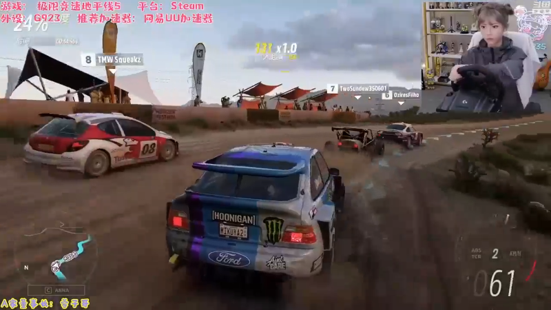 【英雄联盟】不2不叫周淑怡的精彩时刻 20230806 09点场