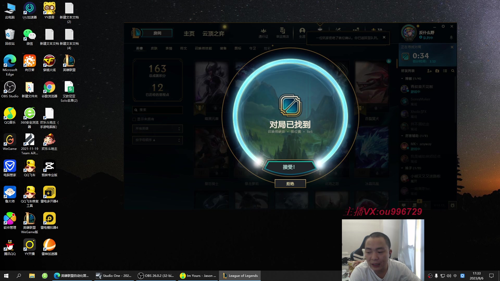 【2023-08-06 16点场】暗夜猎手光头强：第一vn：小代克星！