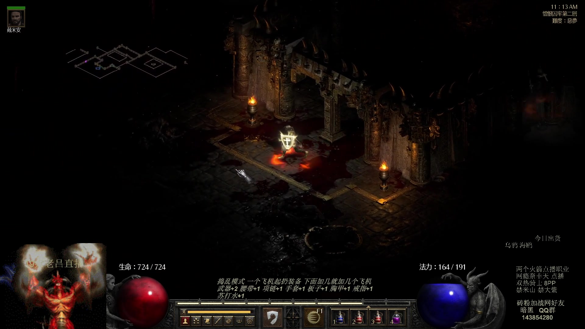 【2023-08-06 18点场】英雄吕布：专家 暗黑 重制版 双热骑士8PP禁米山