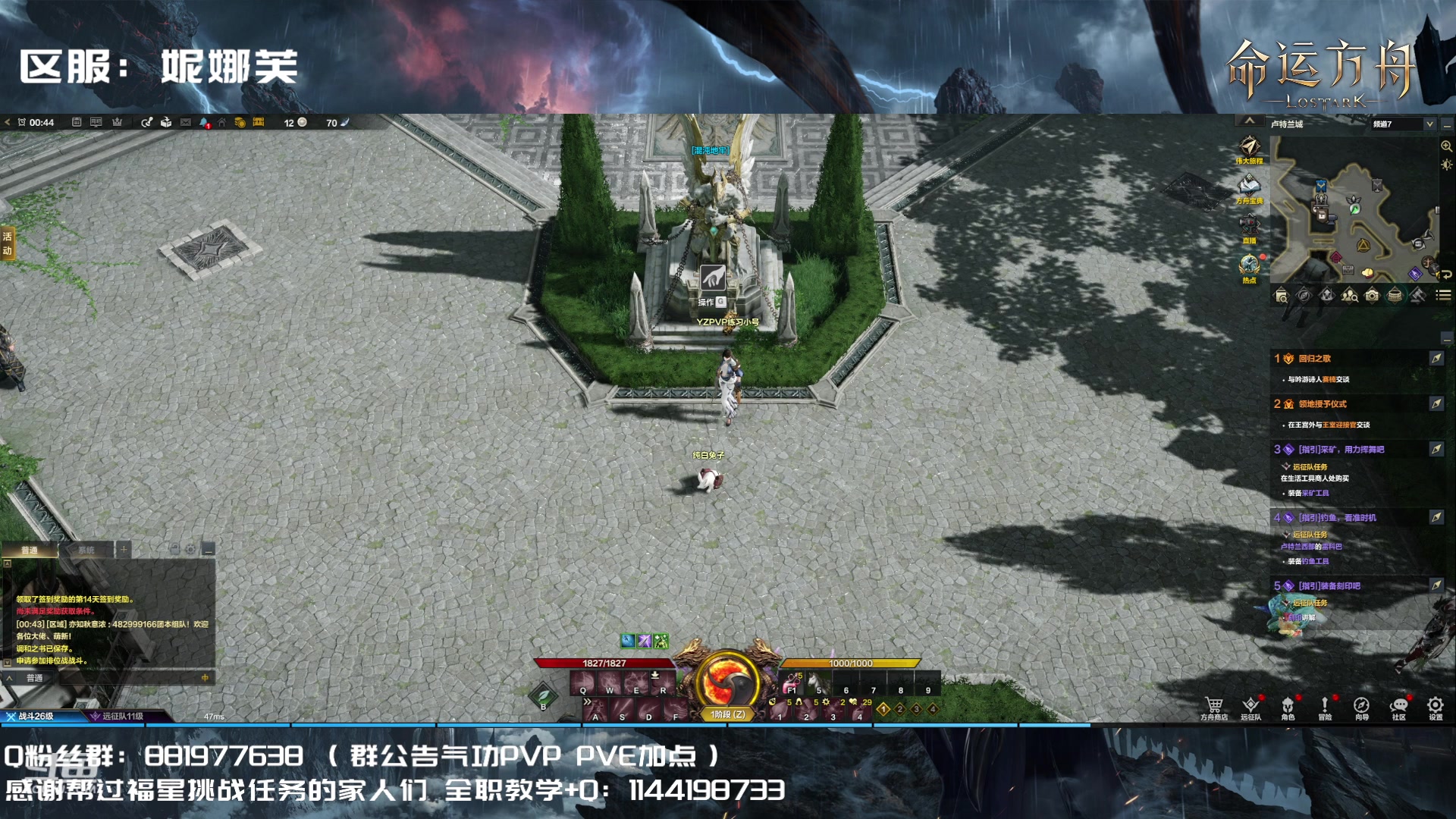 【2023-08-06 00点场】丶月咒：【PVP】YZ气功暴走形态！训练