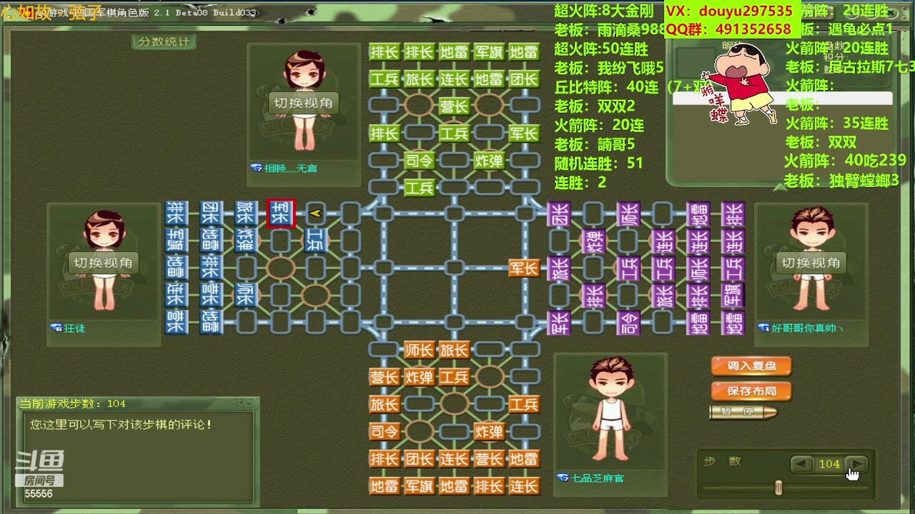 【2023-08-06 13点场】恶蚊子：猛起来，就是干！！！