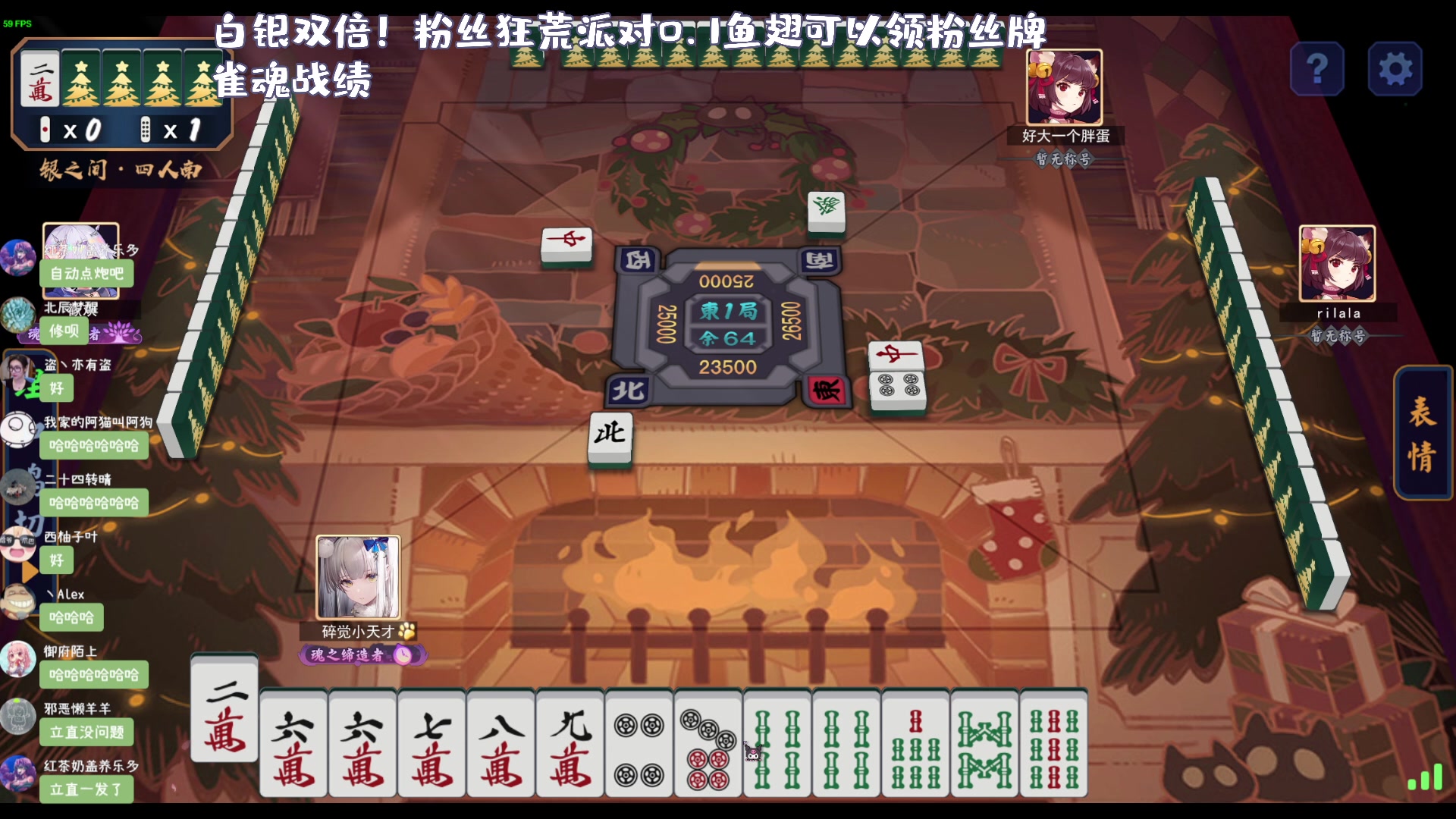 【2023-08-06 11点场】一番少侠29：【29白银双倍】银之间修炼