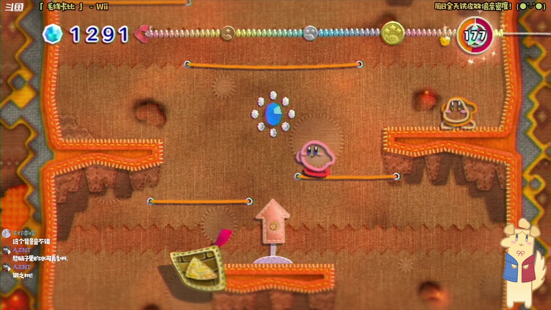 【2023-08-06 09点场】哈尼她姐：「铁皮双倍·节奏天国」来玩Wii！