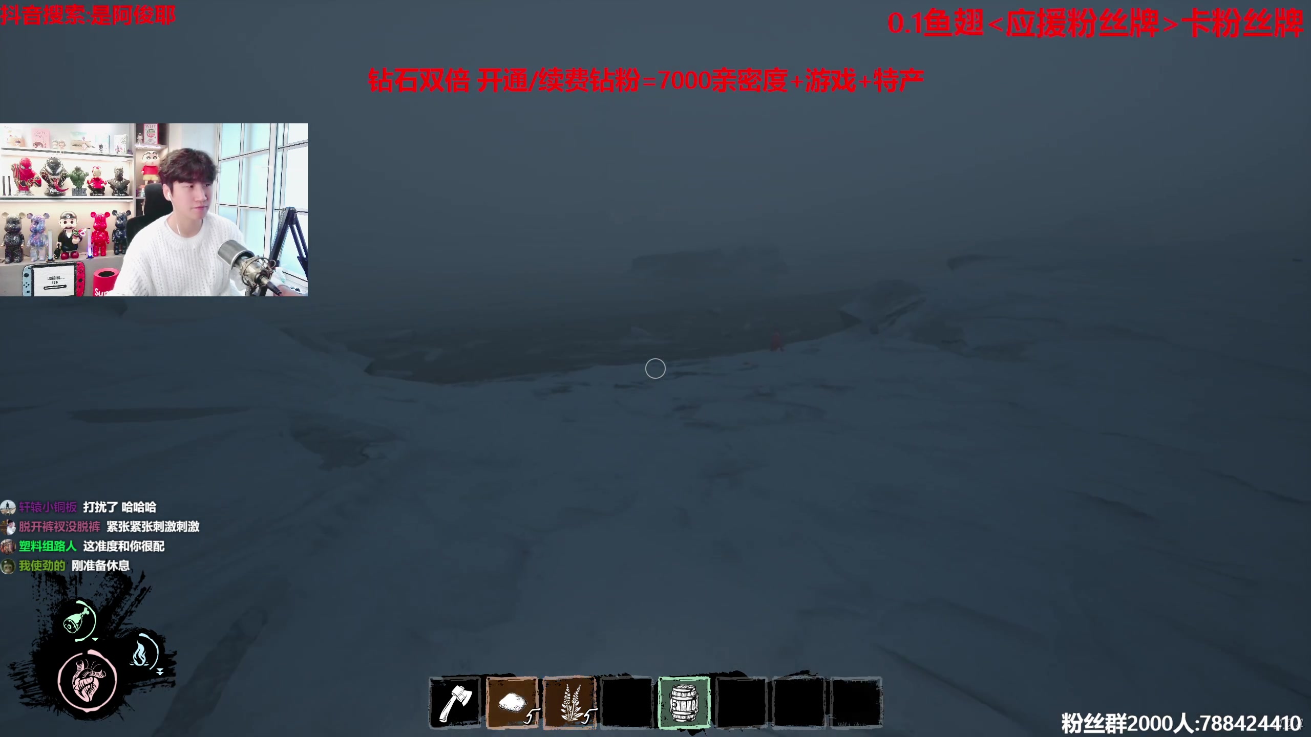 【2023-08-06 14点场】阿俊丶ll：【阿俊】钻石双倍~瓦夫欢迎你！