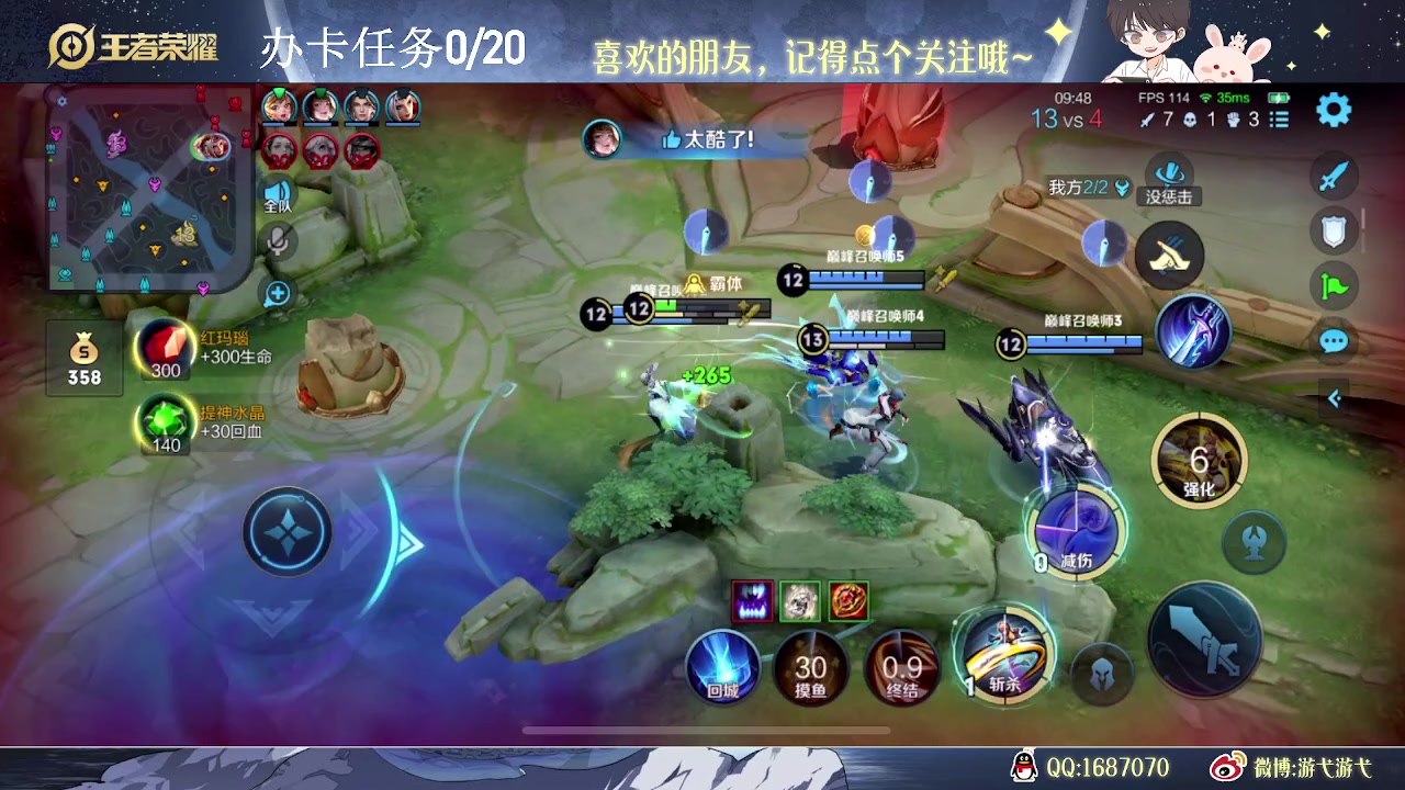 【2023-08-06 12点场】游弋：荣耀局单排把把c