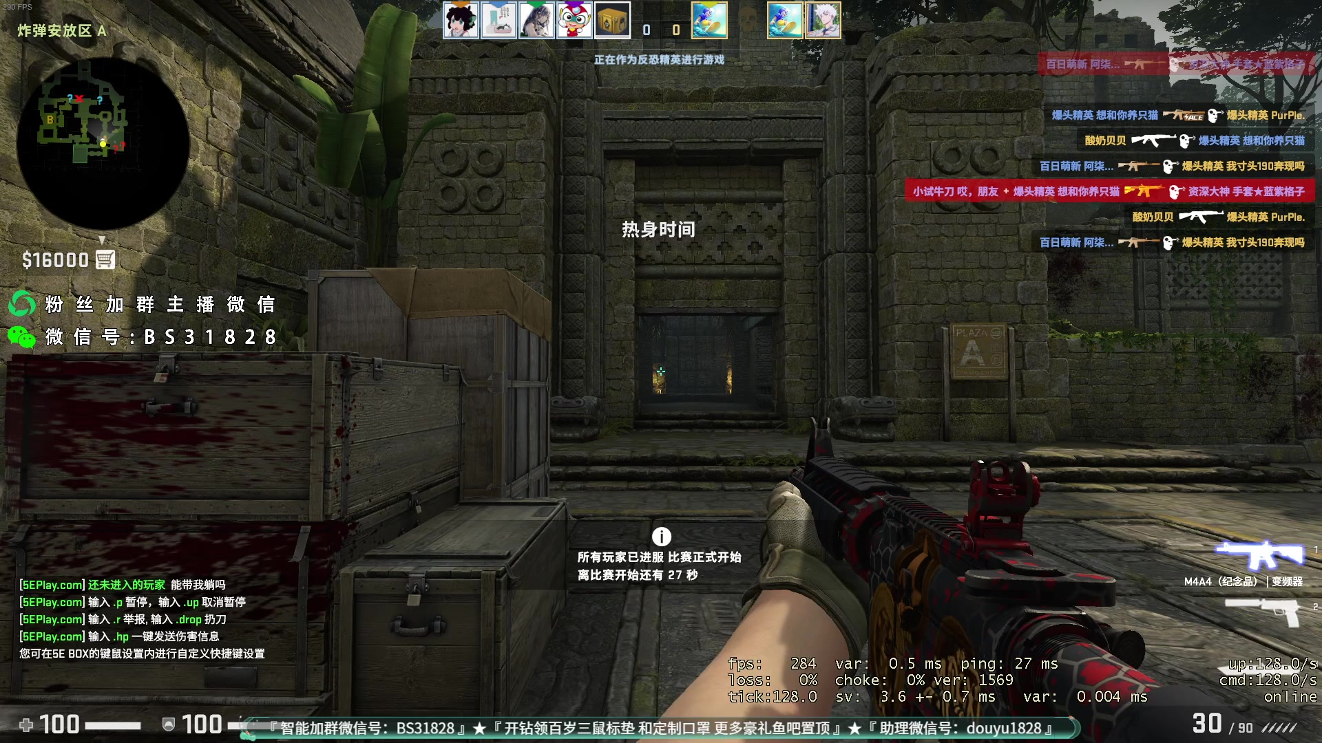 【2023-08-06 20点场】CSGO百岁三：双倍 粉丝派对一毛粉丝牌