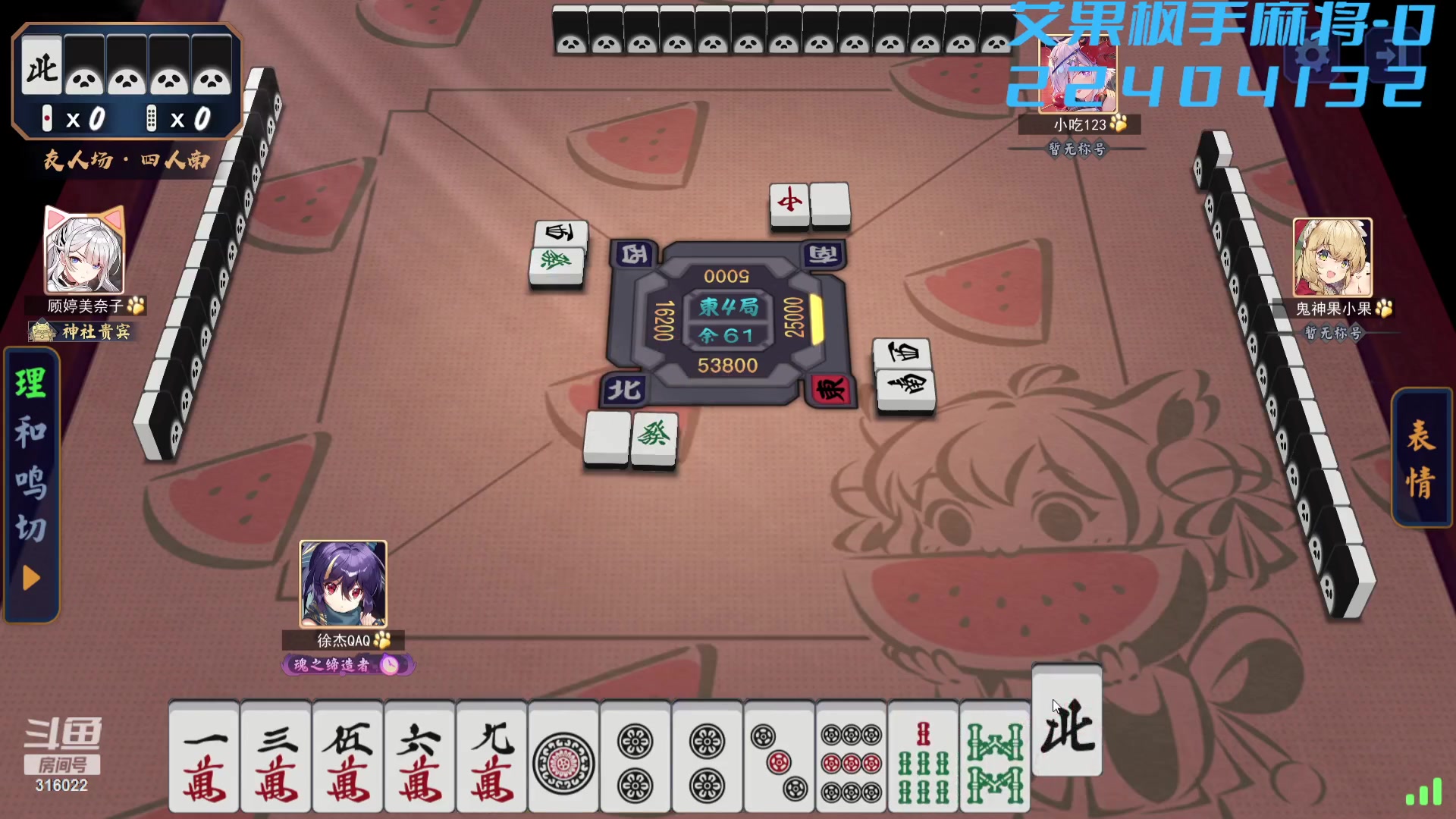 【2023-08-06 18点场】右手supking：纯纯的游戏王，玩啥都厉害