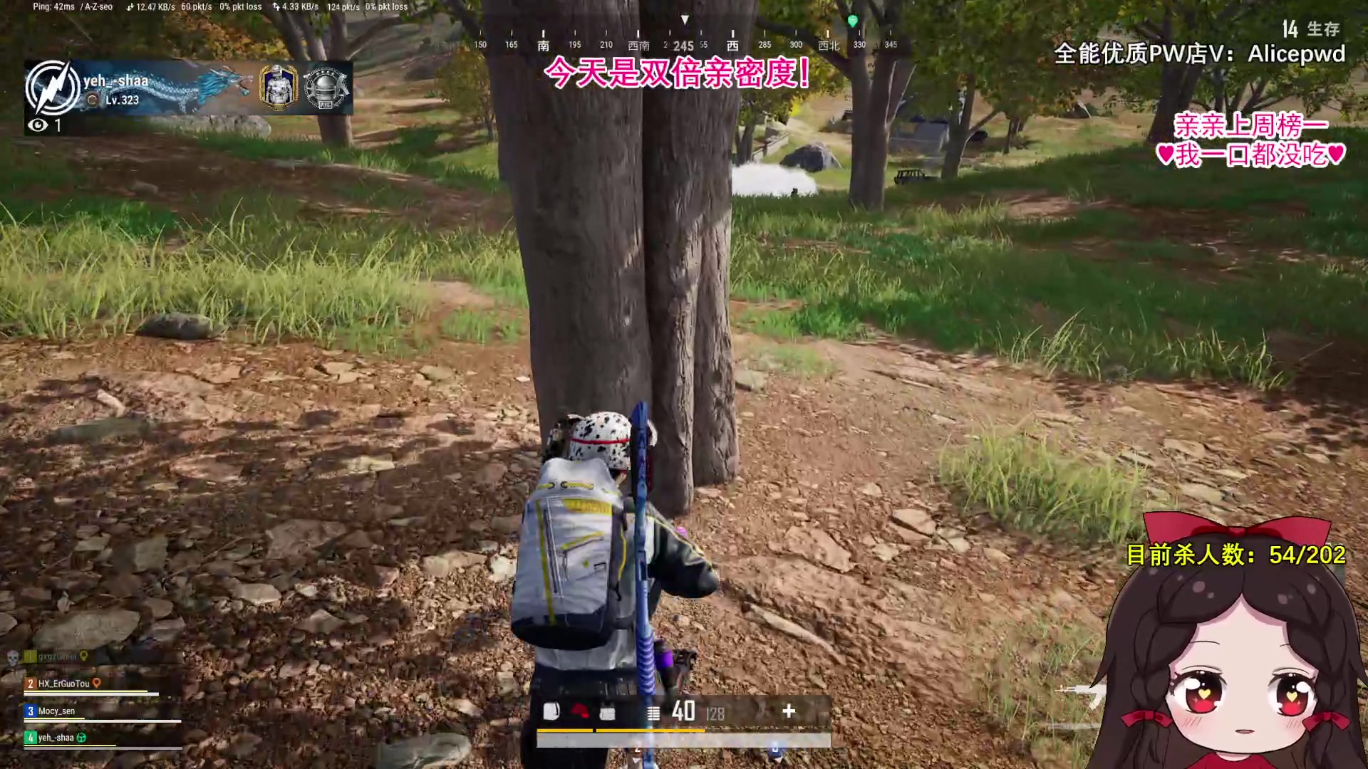 【2023-08-05 19点场】果小果是个弟弟：果小果：眼睛在留学