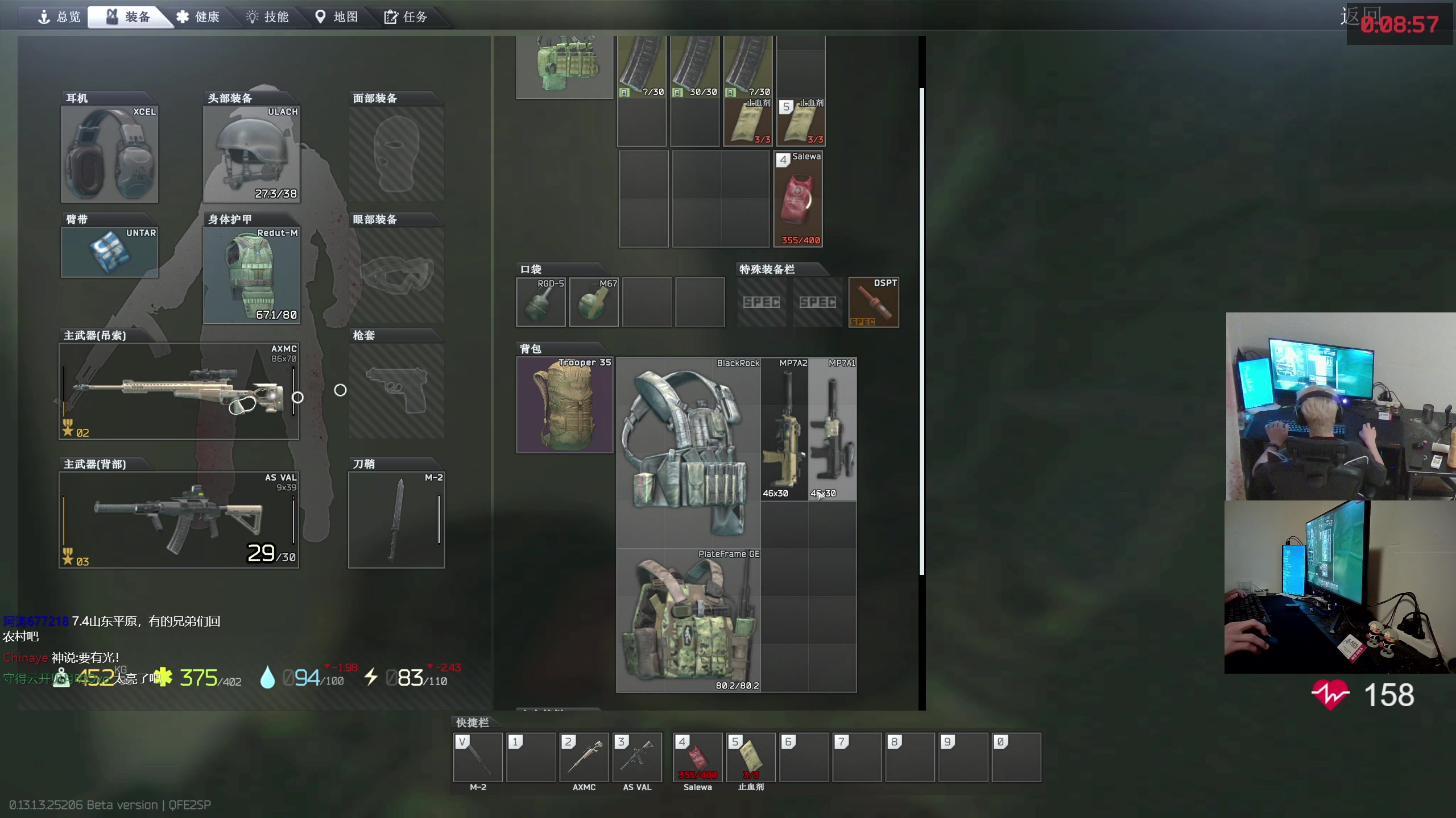 【2023-08-06 03点场】陈浩南丶ABS：最硬核的射击游戏！