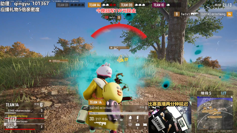 【热门游戏】轻语丶619的精彩时刻 20230806 23点场