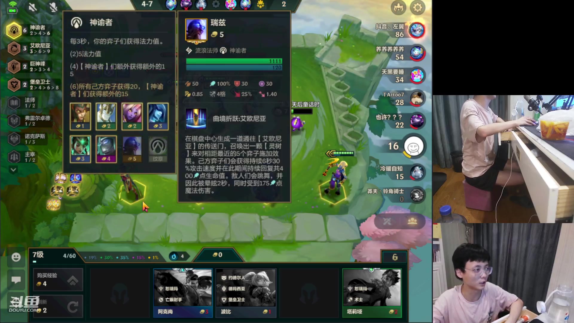 【2023-08-05 22点场】对子花：午夜畅聊，夏日凉风