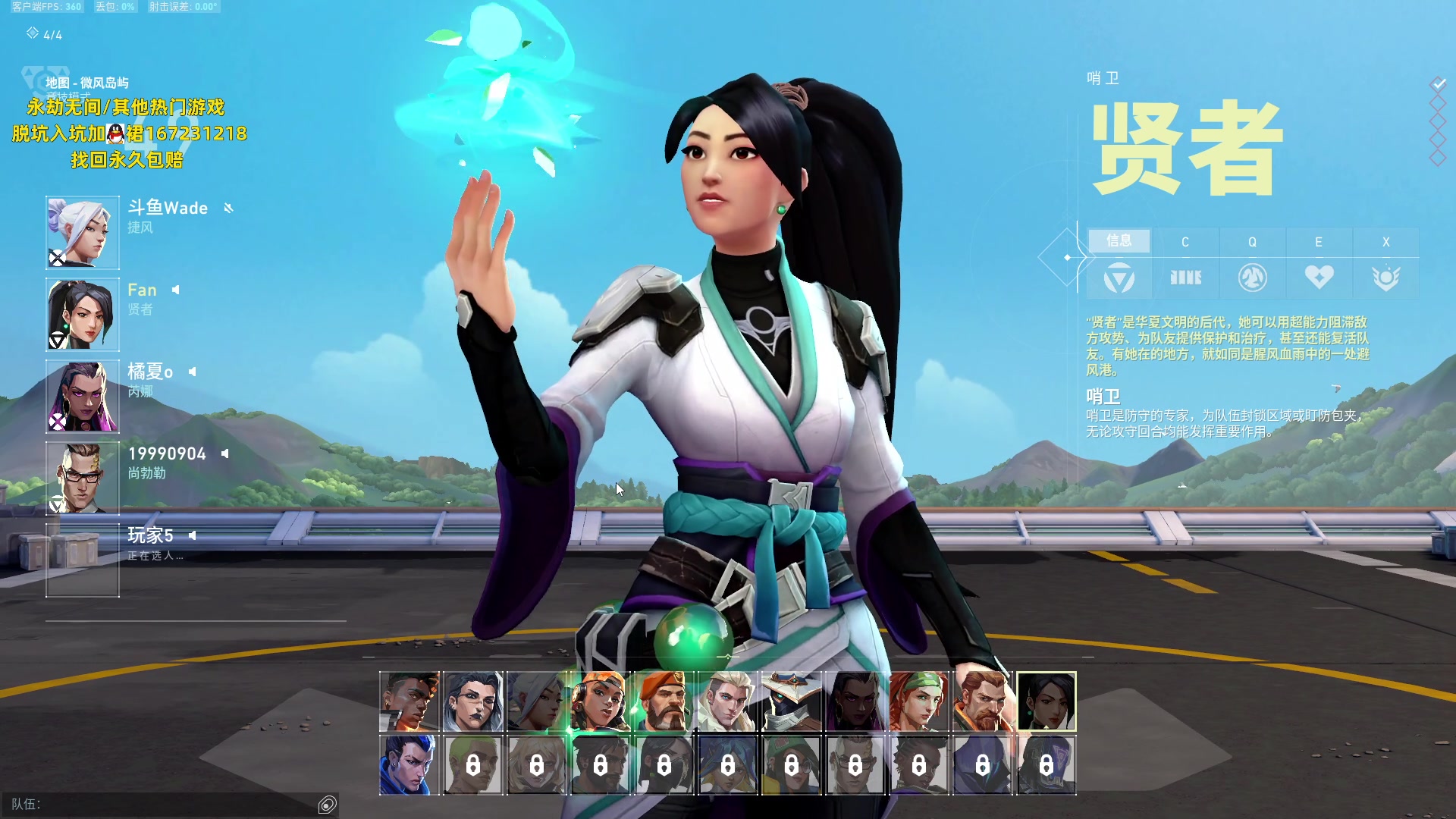 【2023-08-06 06点场】NRK丶反神：记得续一下粉丝牌