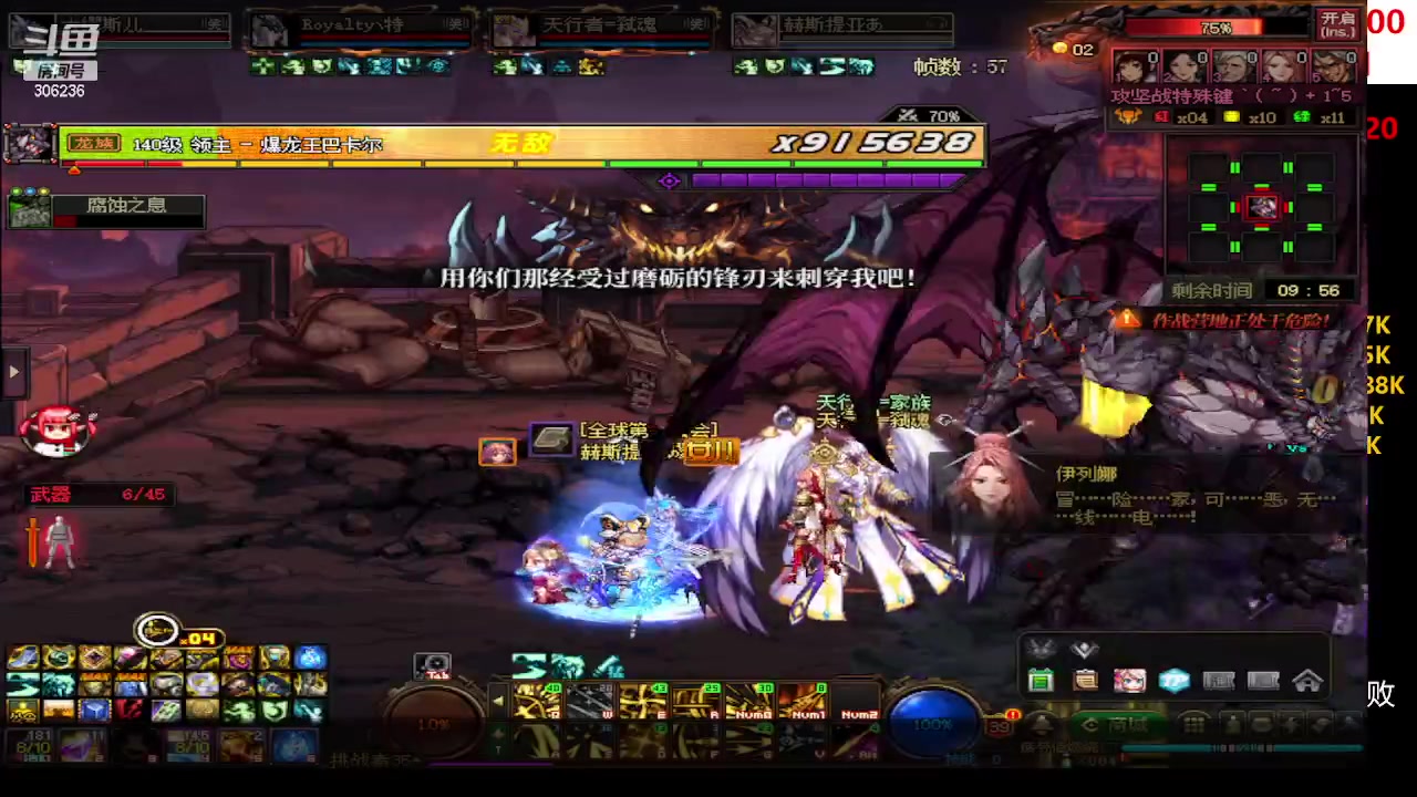 【2023-08-06 16点场】主播东门：东门：强化增幅11 12 13 51打造