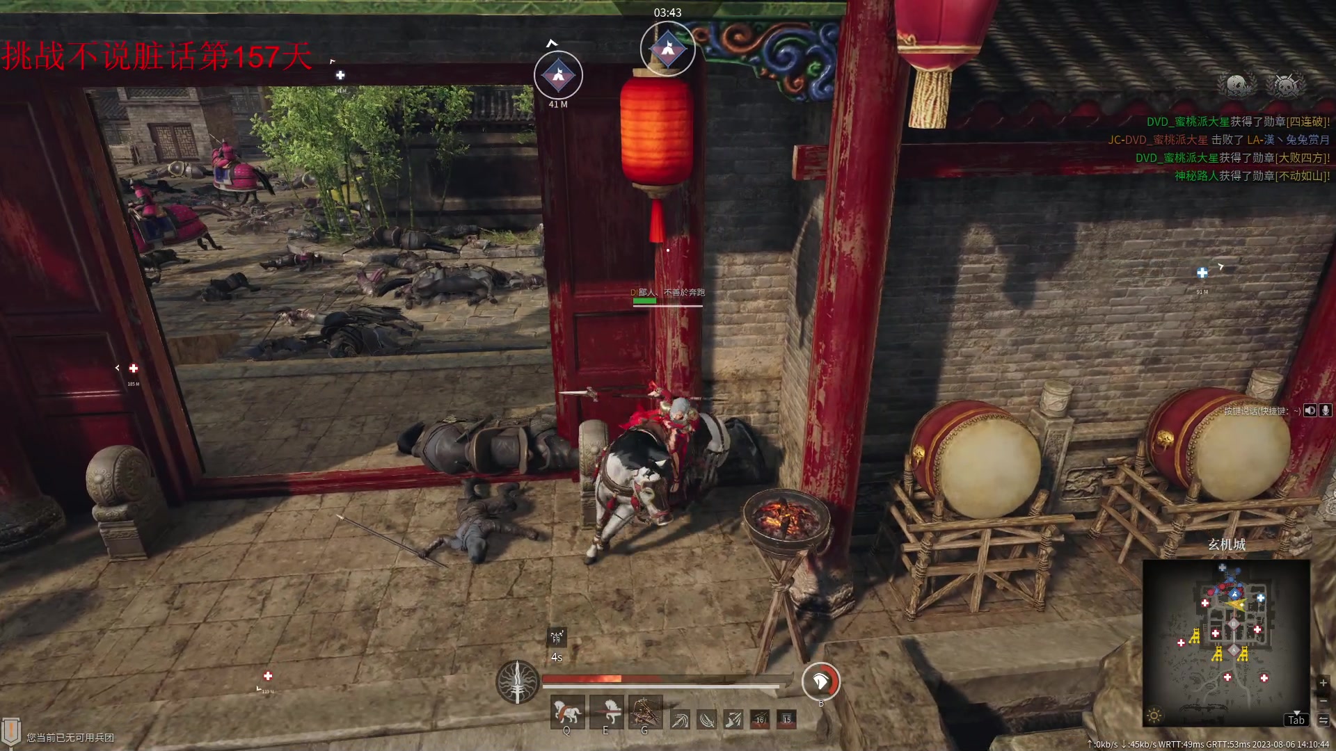 【2023-08-06 13点场】那路托丶：一毛粉丝牌，没有牌子的抓紧啦