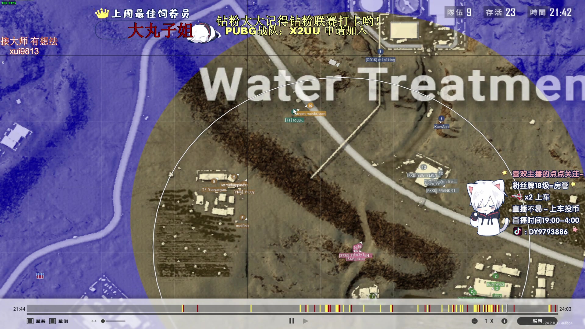 【2023-08-05 22点场】小徐813：战神杯132位3.0选手争夺冠军