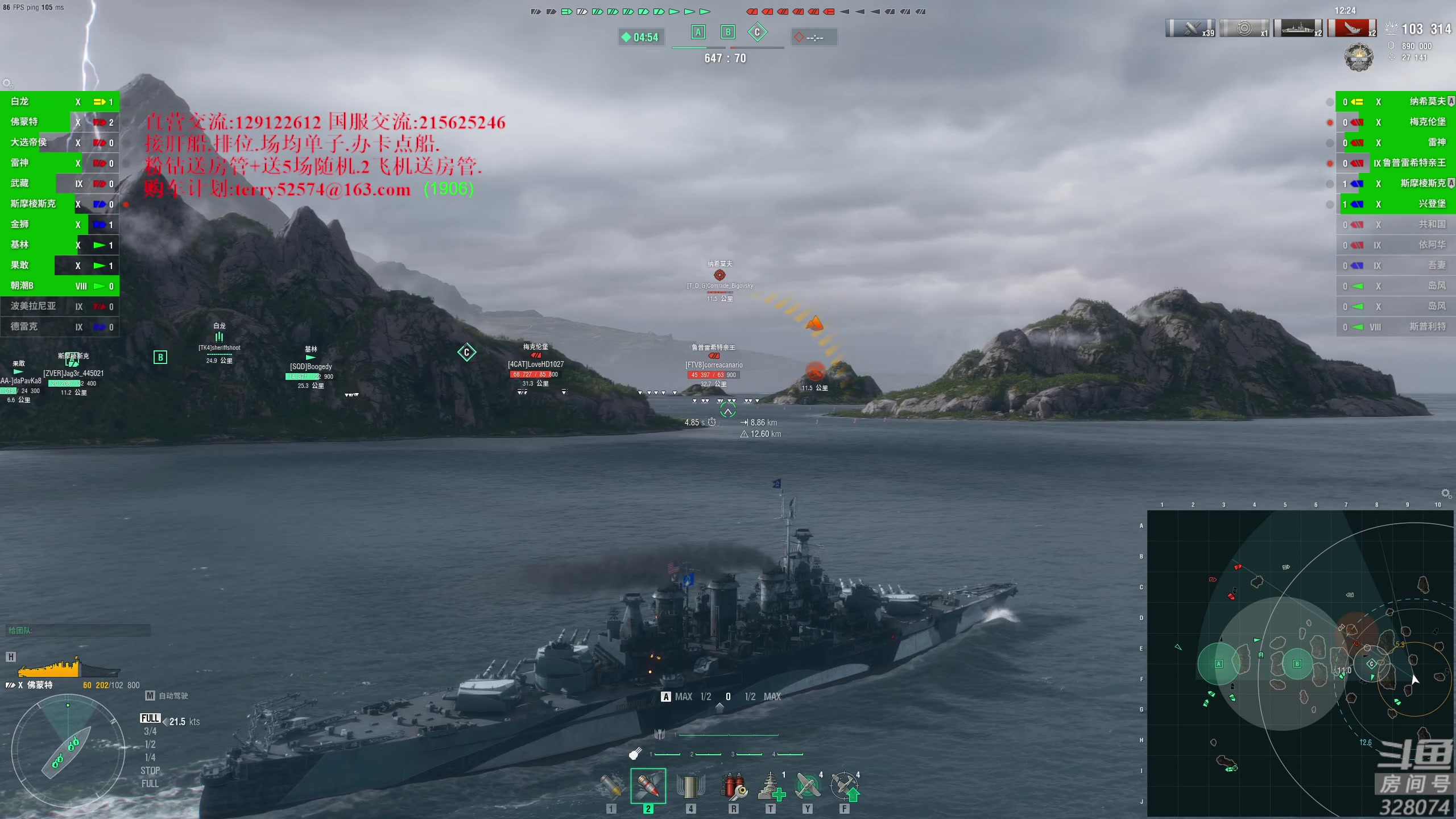 【2023-08-05 19点场】天涯凝望：战舰世界 减肥第50天!