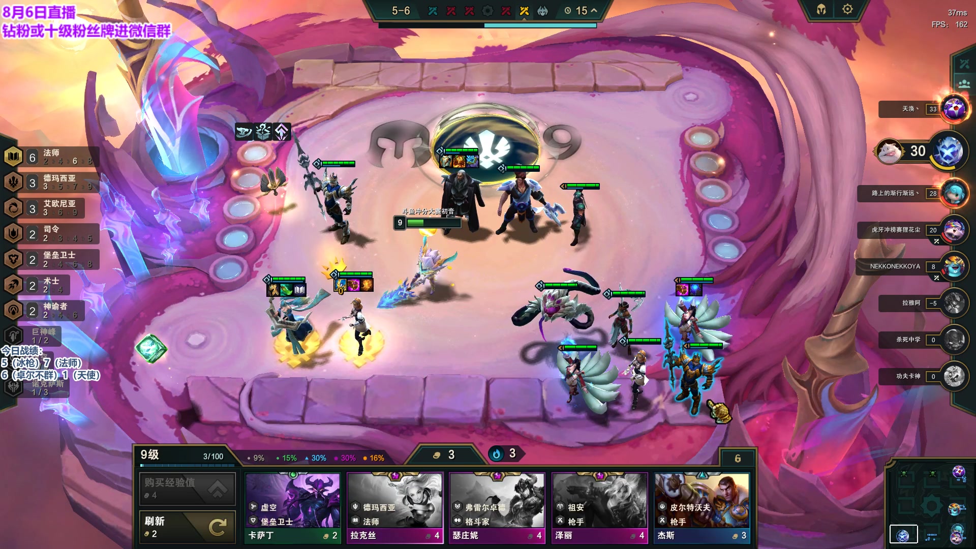 【2023-08-06 18点场】初音未来灰飞：初音：云顶冲第一！冲第一！冲第一！