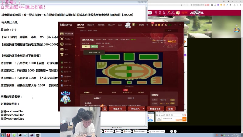 【2023-08-05 22点场】澄海3c晨曦：斗鱼惩罚赛：正式开赛~~~