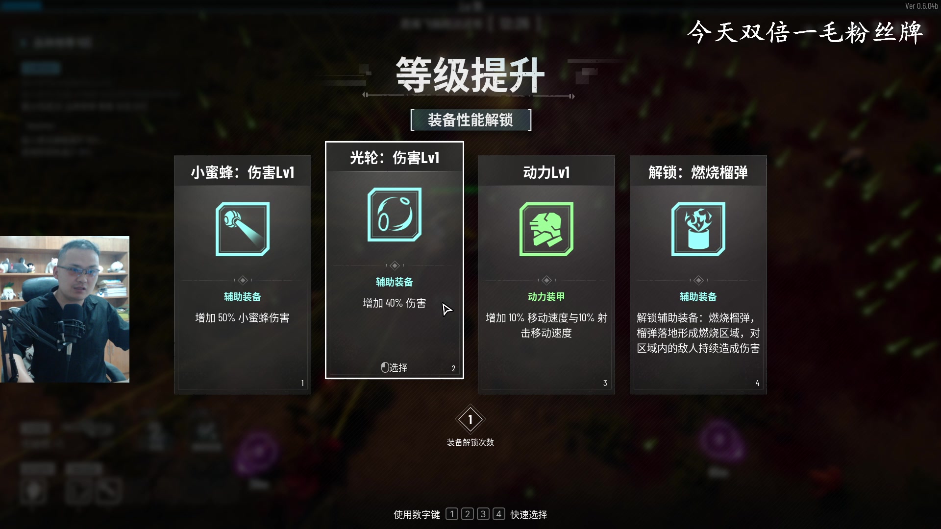 【2023-08-06 18点场】琼斯小卫：虚幻5引擎恐怖大作来了-好真实【双倍卡】