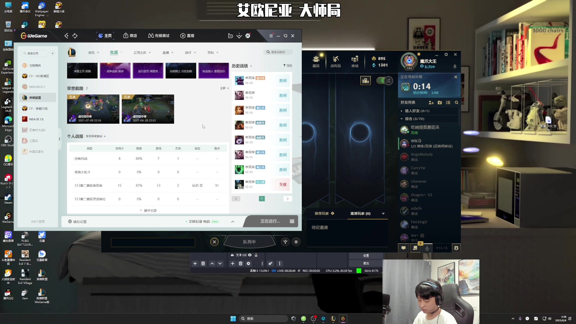 【2023-08-06 05点场】杰克螳螂：野区开膛手 4814609