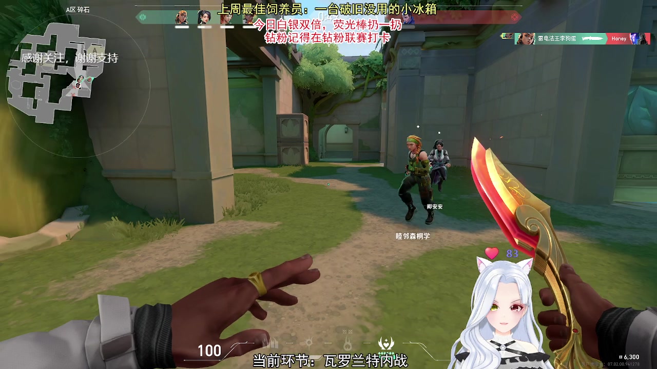 【2023-08-05 18点场】何呆呆丶1116：【小奶团】破呆上线，白银双倍