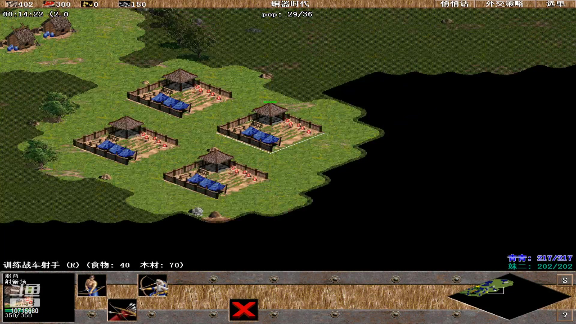 【2023-08-06 18点场】紫云同学706：青青罗马直播间