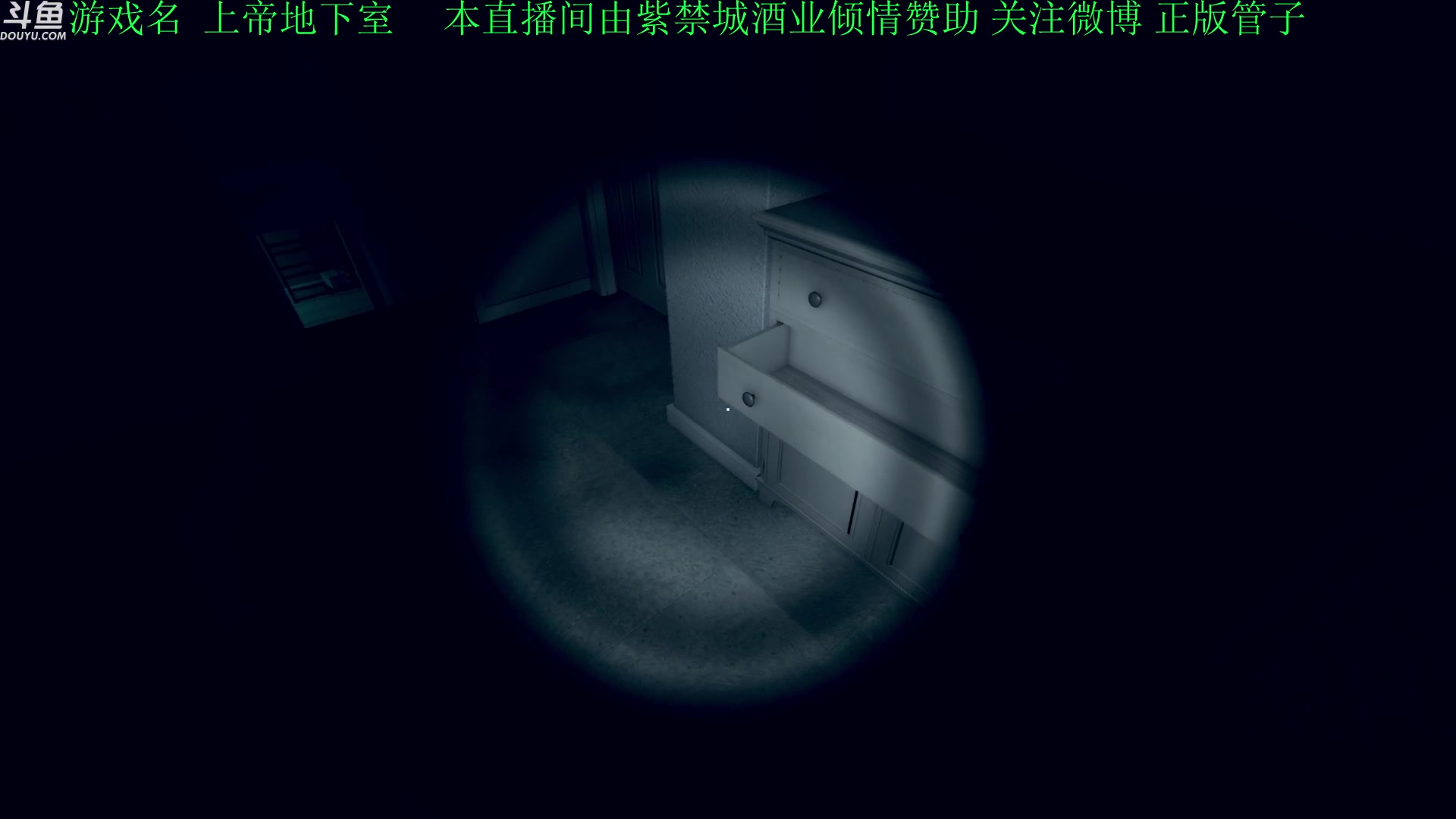 【2023-08-06 18点场】正版管子：【管子】贪婪大地 另类高能搞笑主播
