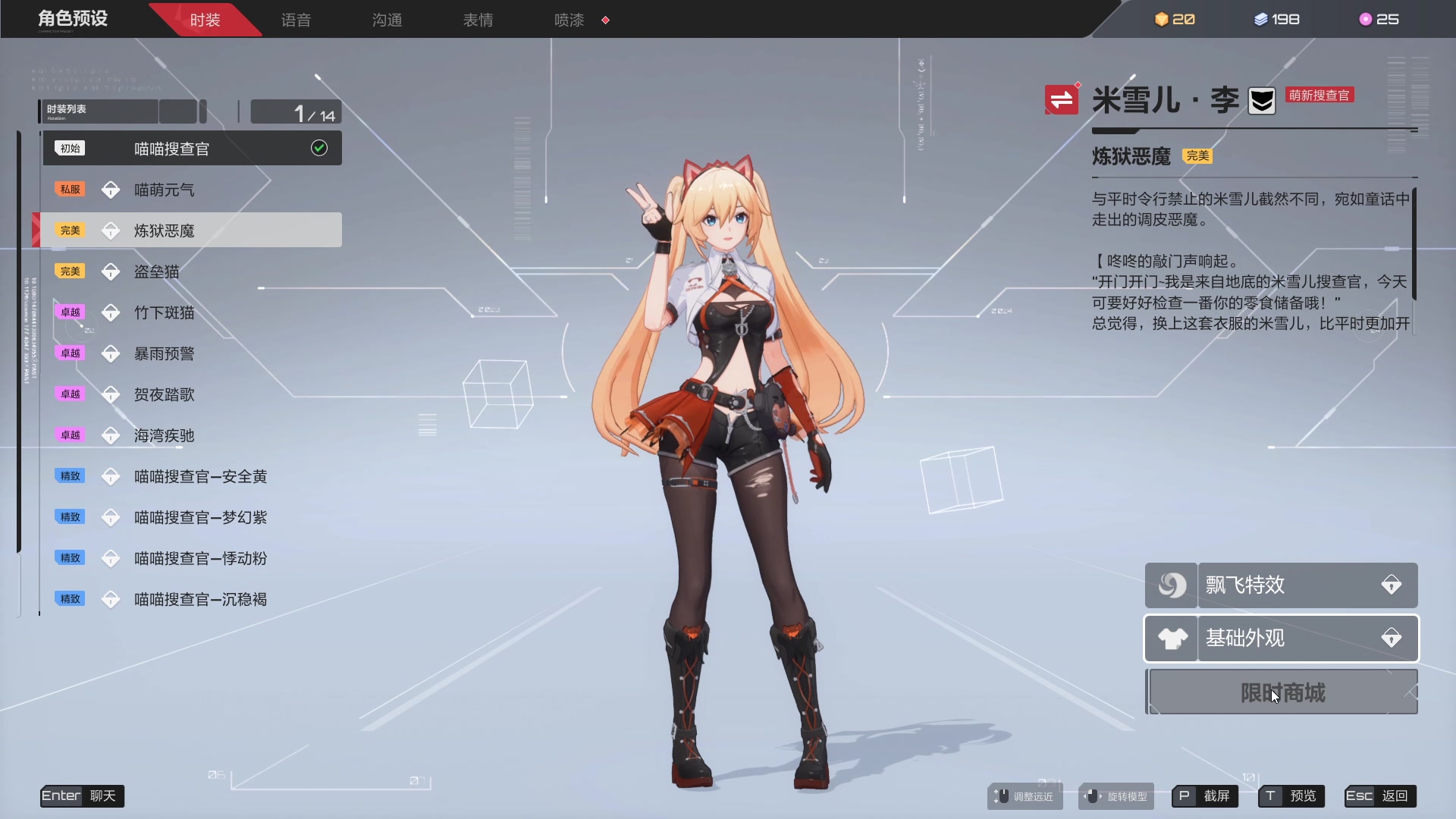 【2023-08-05 22点场】黑霄Cloud：手游+PS4随便玩玩