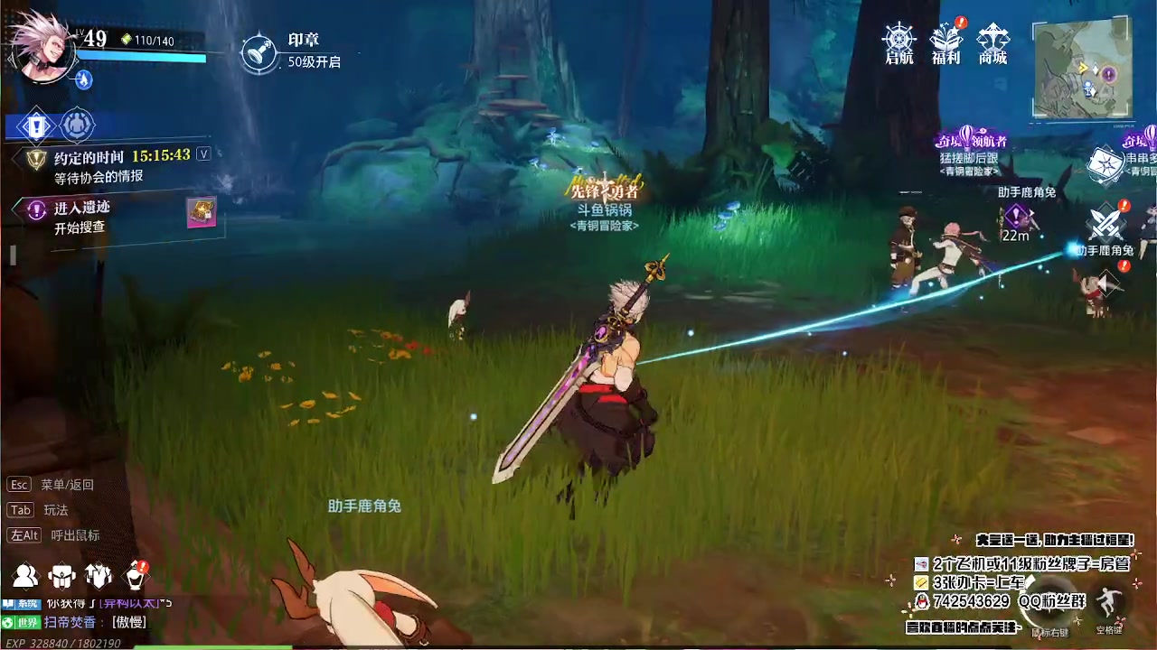 【2023-08-06 14点场】第五人格锅锅：营业中9552600