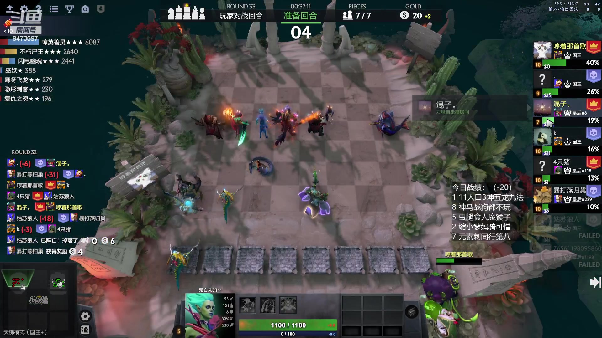 【2023-08-06 12点场】叫我混子丶：不会新版本？跟我学！