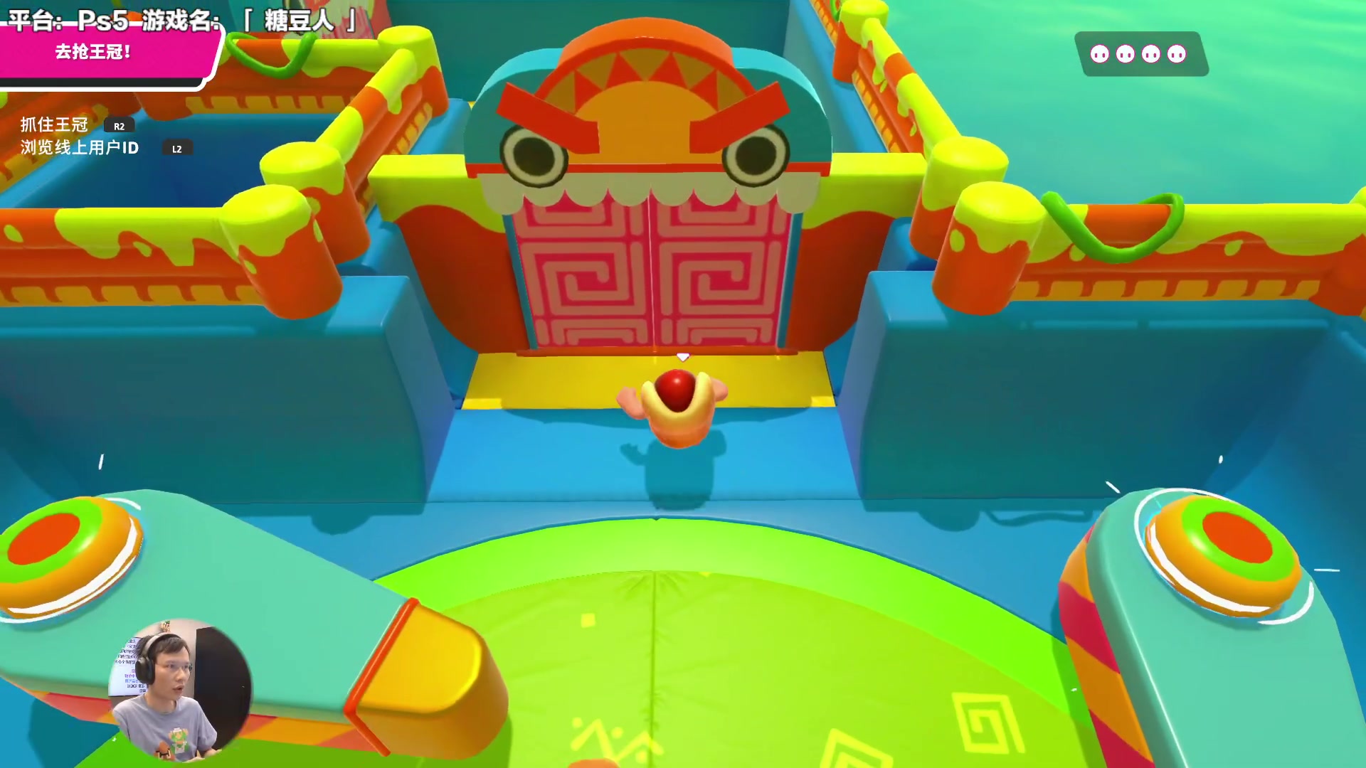 【2023-08-06 12点场】超级小桀：欢乐糖豆人冲冲冲