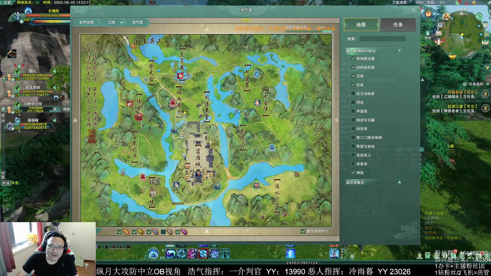 【2023-08-05 14点场】你们帅气的小咩：【OB】纵月大攻防！！