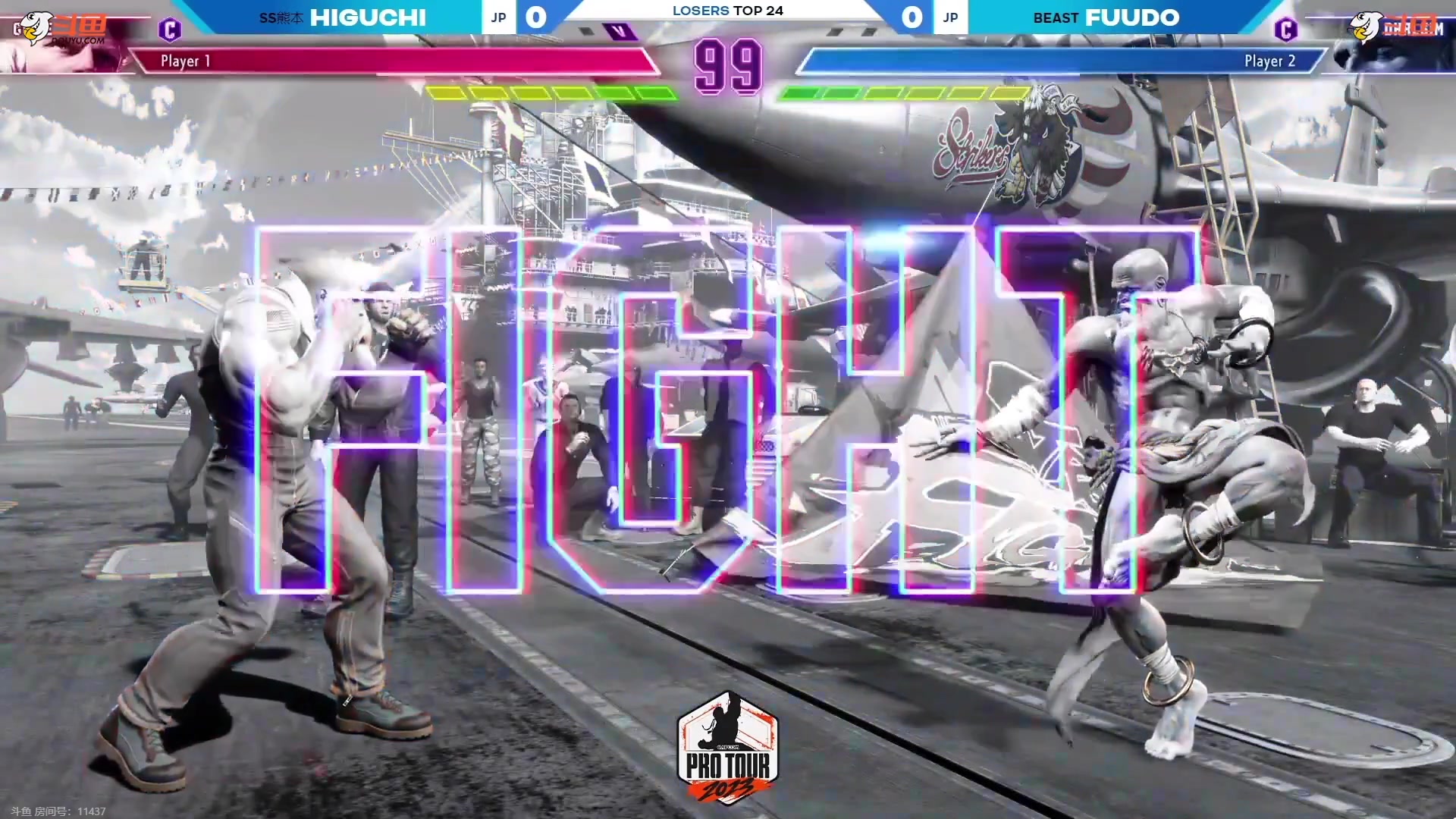 【2023-08-06 10点场】武汉程龙：程龙：憧憬传媒独家冠名！